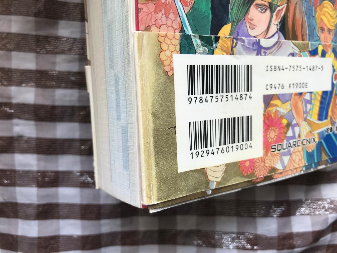 PS2 ロマンシングサガ ミンストレルソング 攻略本セット 公式