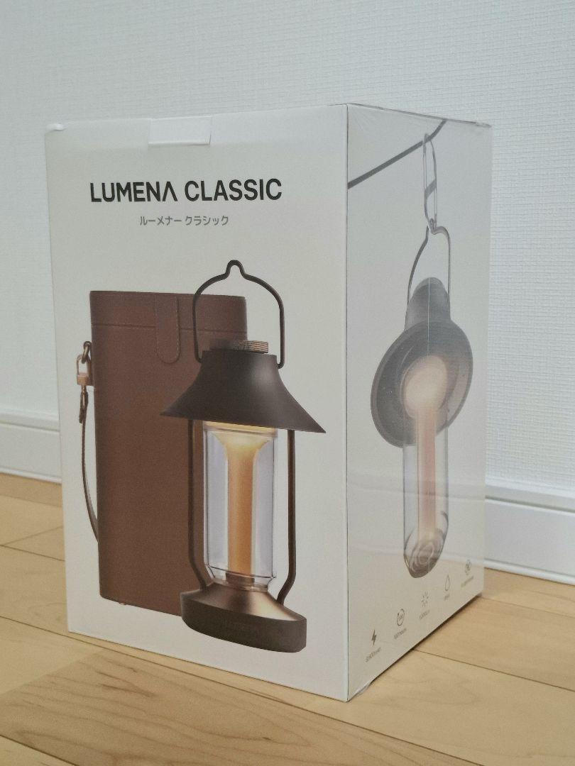 LUMENA CLASSIC LEDランタン ルーメナークラシック日本限定 正規