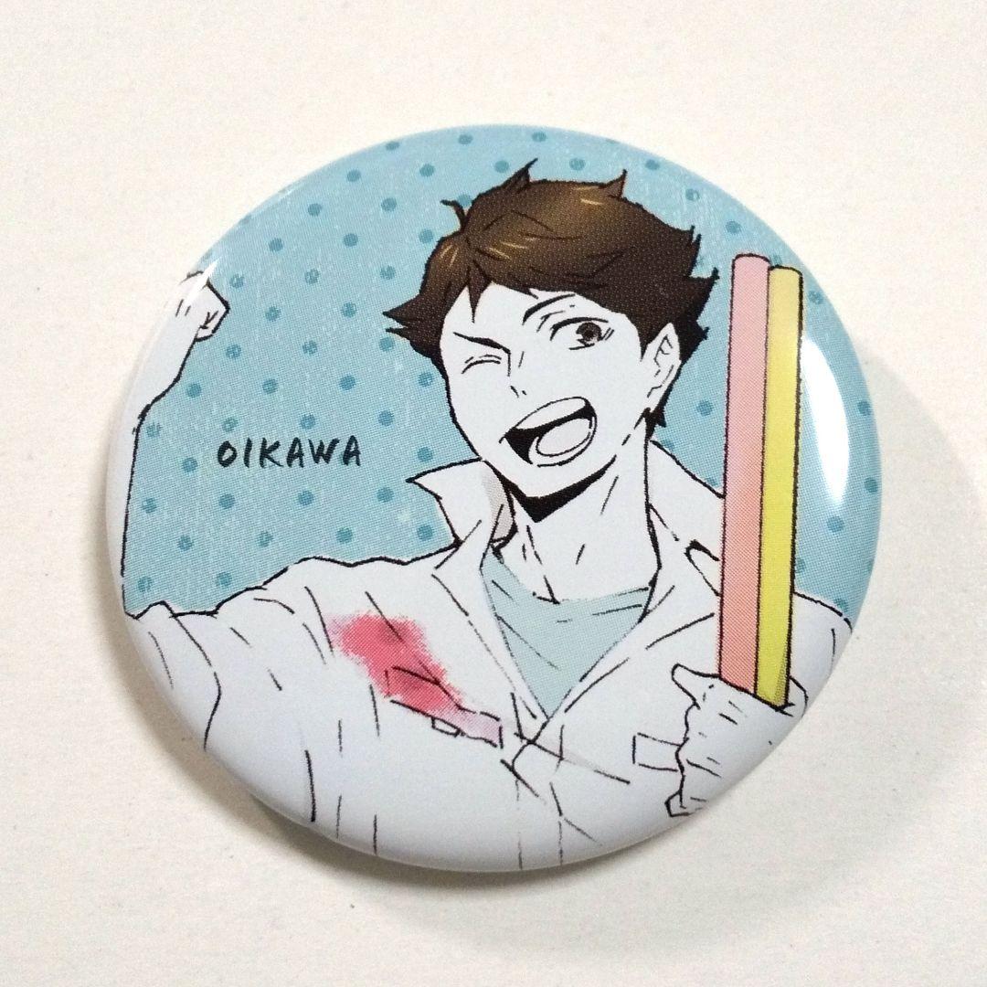 激レア　ハイキュー 及川徹 非売品　特典　アクリルバッジ　ピンバッジ ハイキュー 及川徹さん 缶バッジ4個セット - メルカリ