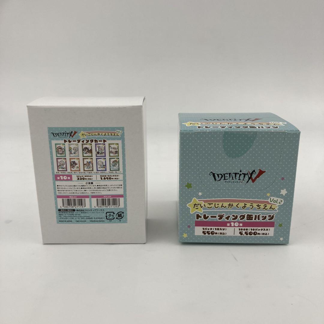 Identity V 第五人格幼稚園 トレーディング缶バッジ BOX｜エビテン