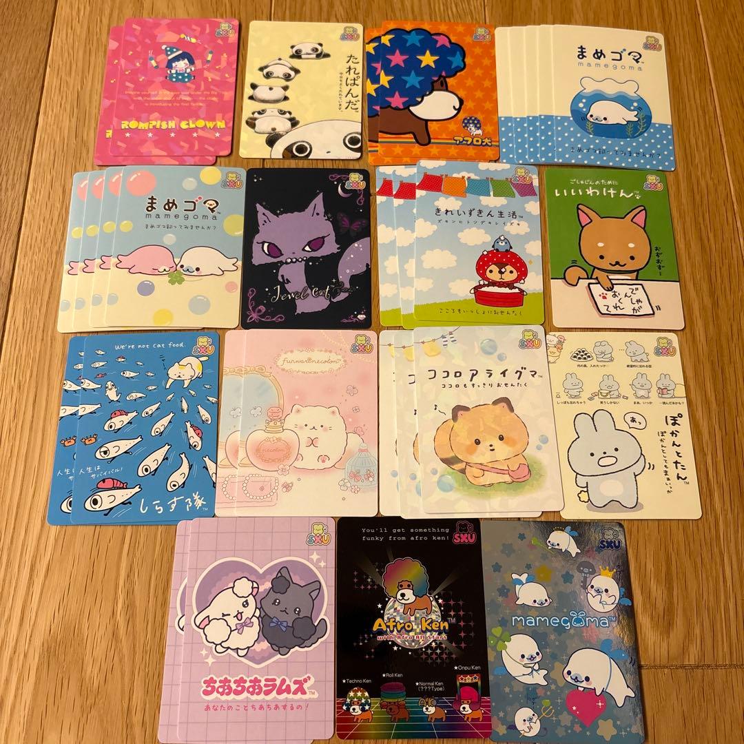 サンエックスユニバース あつめてカード たれぱんだ アフロ犬 まめゴマ しらす隊