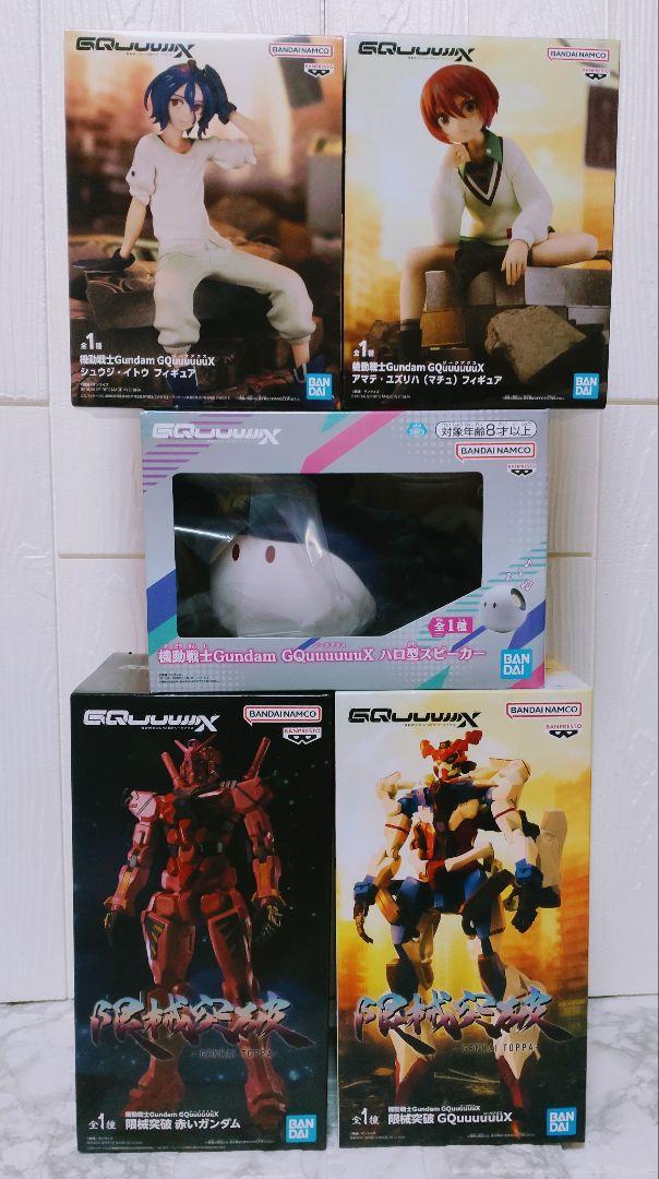 機動戦士Gundam GQuuuuuuX（ジークアクス） フィギュア　スピーカー