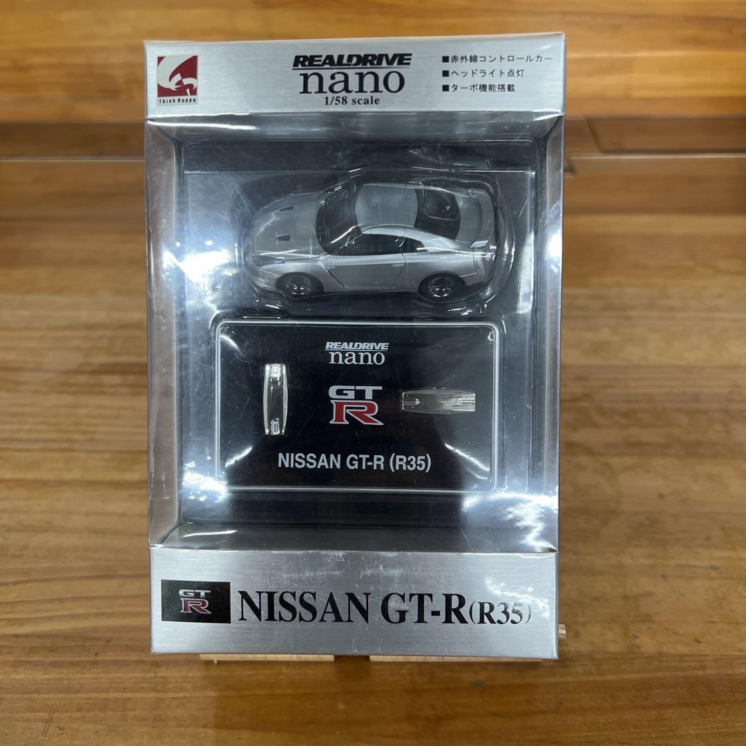 ミニカー　チョロQおもちゃ宝箱