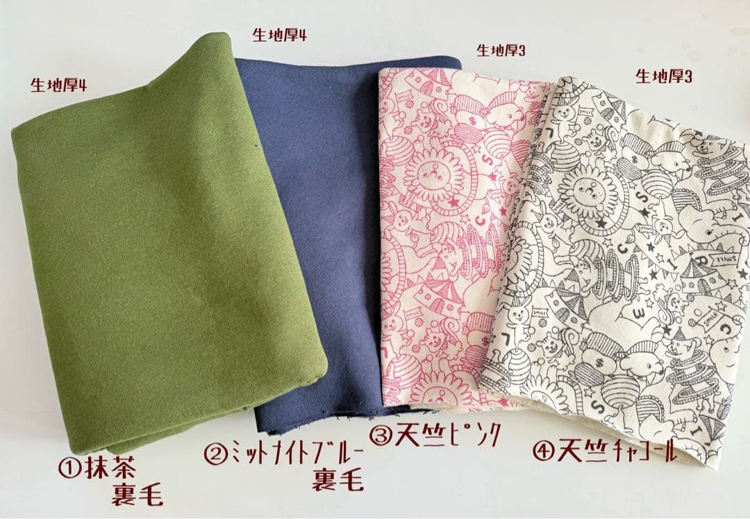 ミニチュアダックスフンド 生地リスト② 犬服 わんこ服 ミニチュアダックスフンド 生地リスト② 犬服 わんこ服