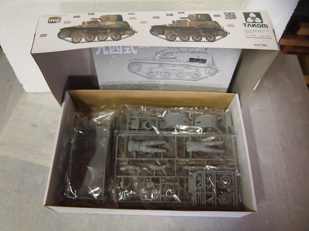 TAKOM 1/16 日本帝国陸軍94式軽装甲車 未使用新品 - メルカリ