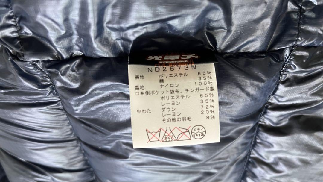 THE NORTH FACE ネイビー ダウンジャケット Mサイズ