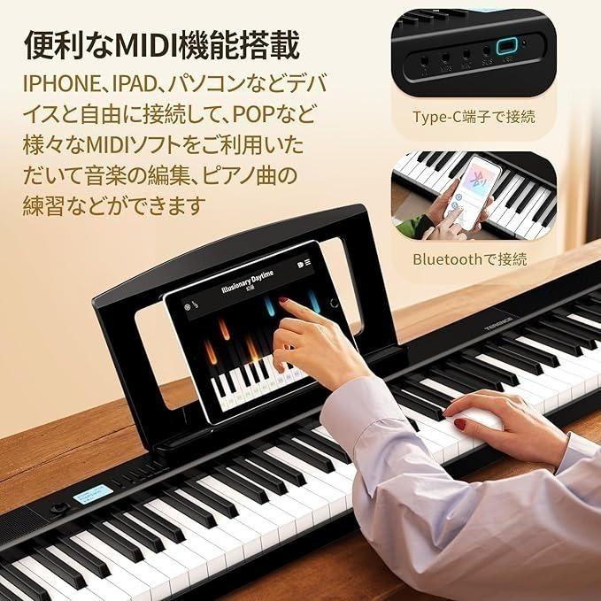 88鍵盤 サウンドエフェクト