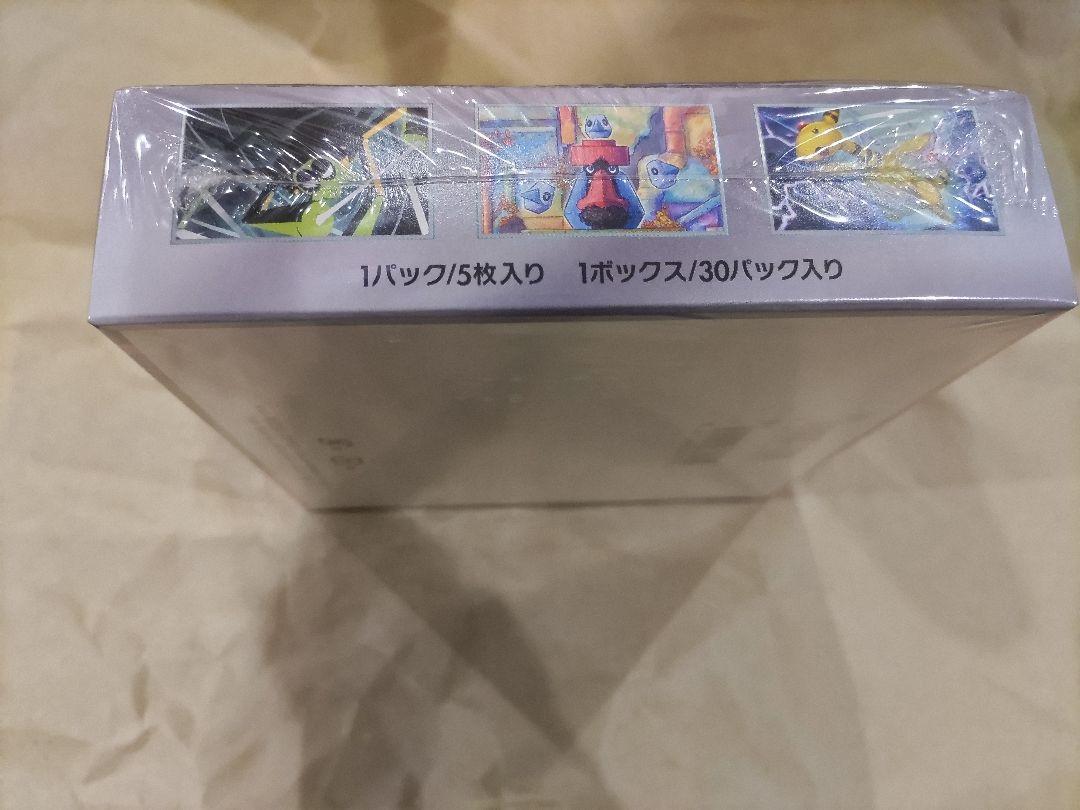 ポケモンカード ロケット団の栄光 未開封シュリンクあり 1BOX