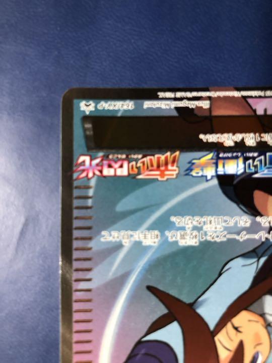 ポケモンカードゲーム SR プロモ yHOpE-m78637455031 フウロ 低価新品