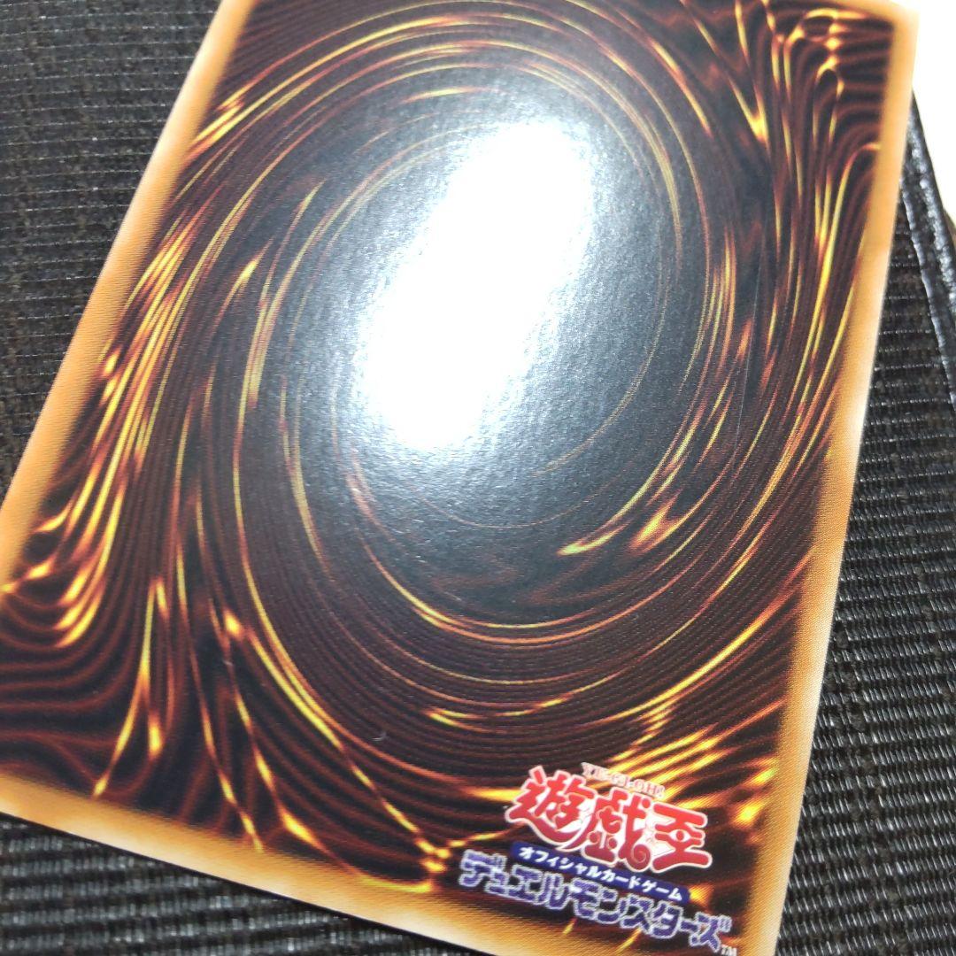 遊戯王　迷宮城の白銀姫　プリズマ　アジア　2枚　まとめ売り