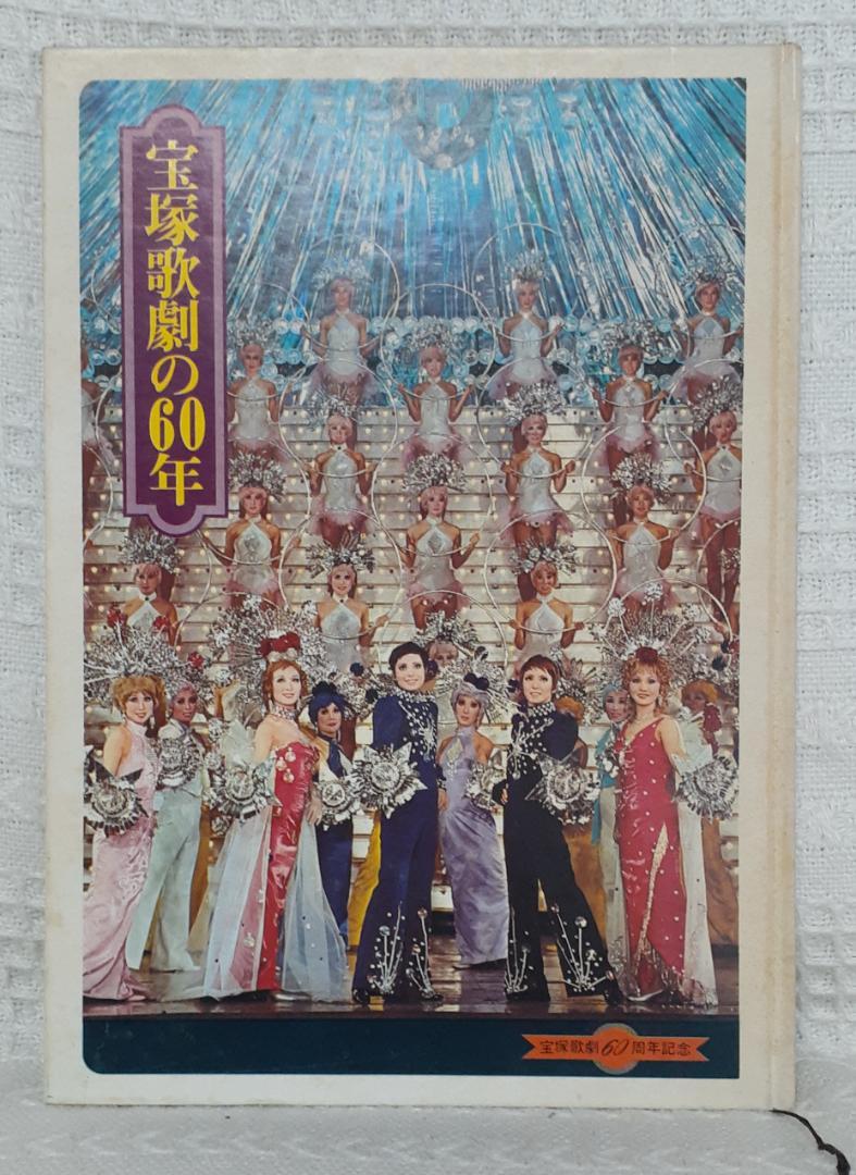 テニミュ 1st 比嘉 DVD - 侘し