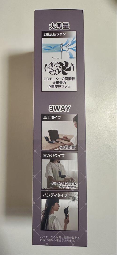 リズム ハンディファン 扇風機 サンリオ クロミ ハンディーファン 2025