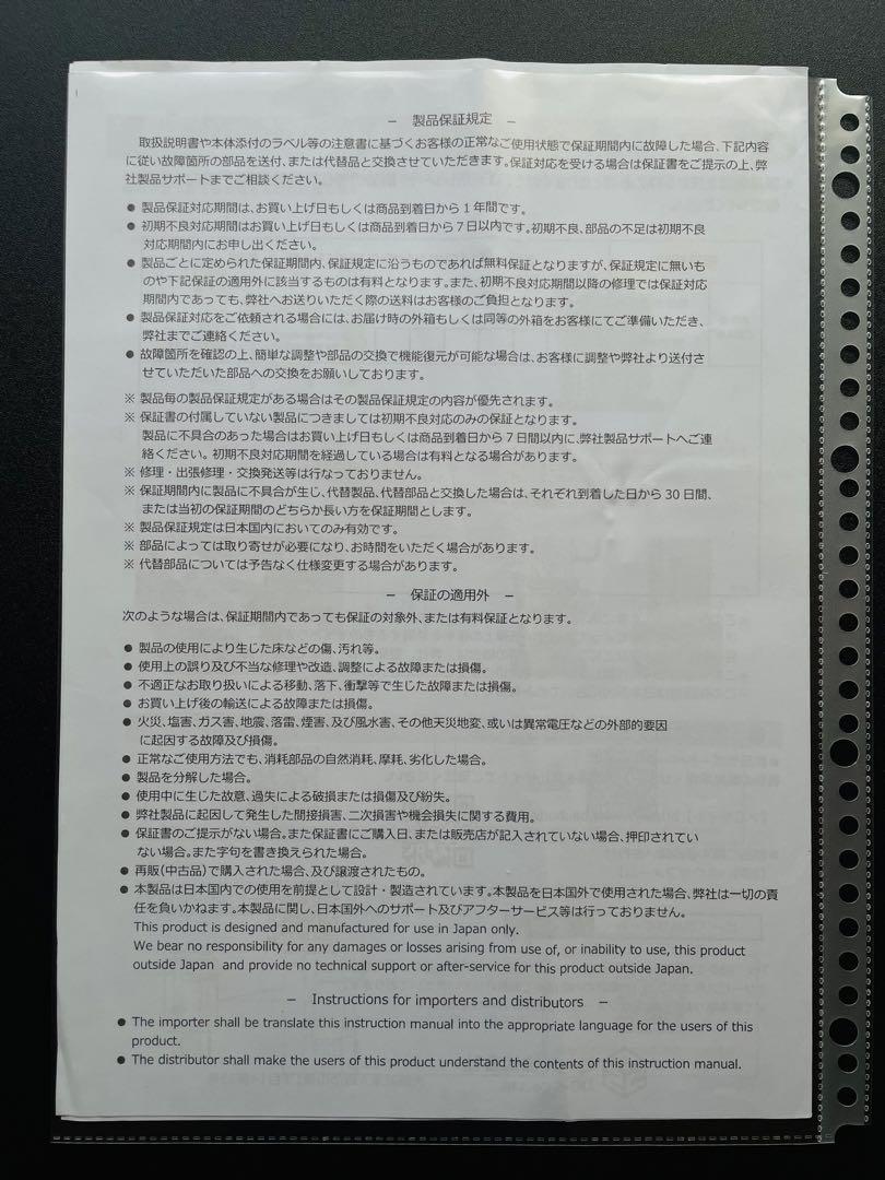 バウヒュッテ Bauhutte 昇降式 ゲーミング ローデスク BHD-700L