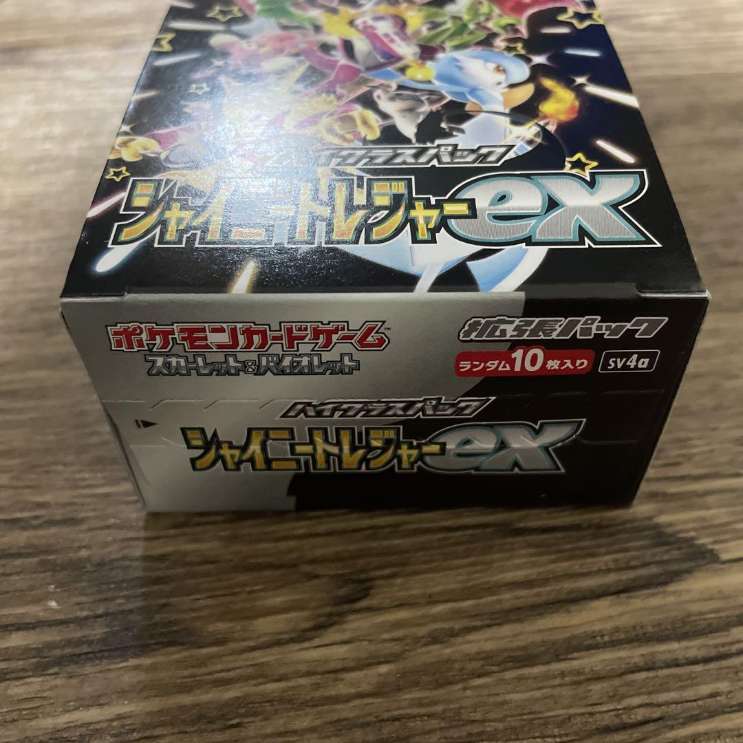 シャイニートレジャー1boxシュリンクなしペリペリあり