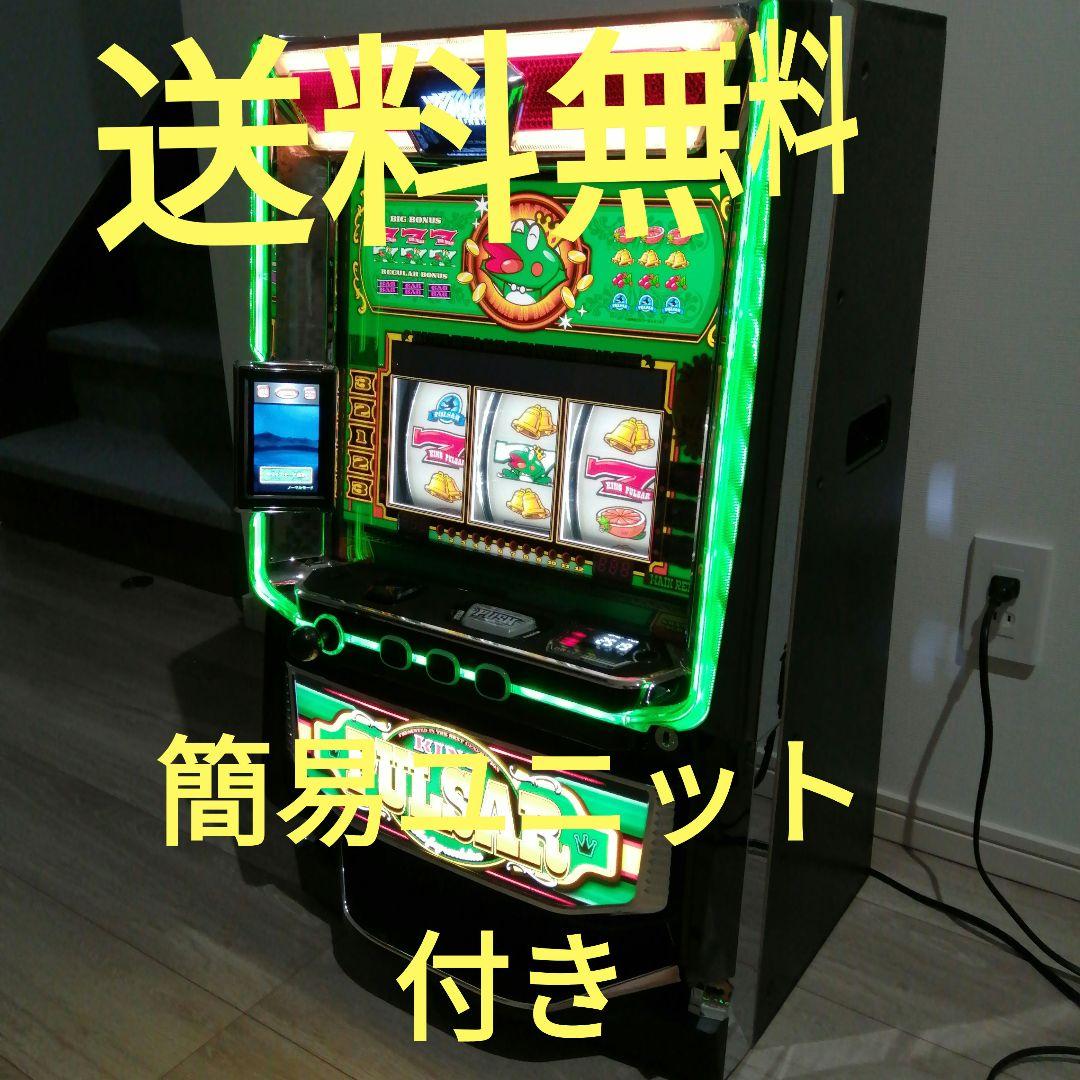 パチスロ実機 スマスロ「キングパルサー」送料無料