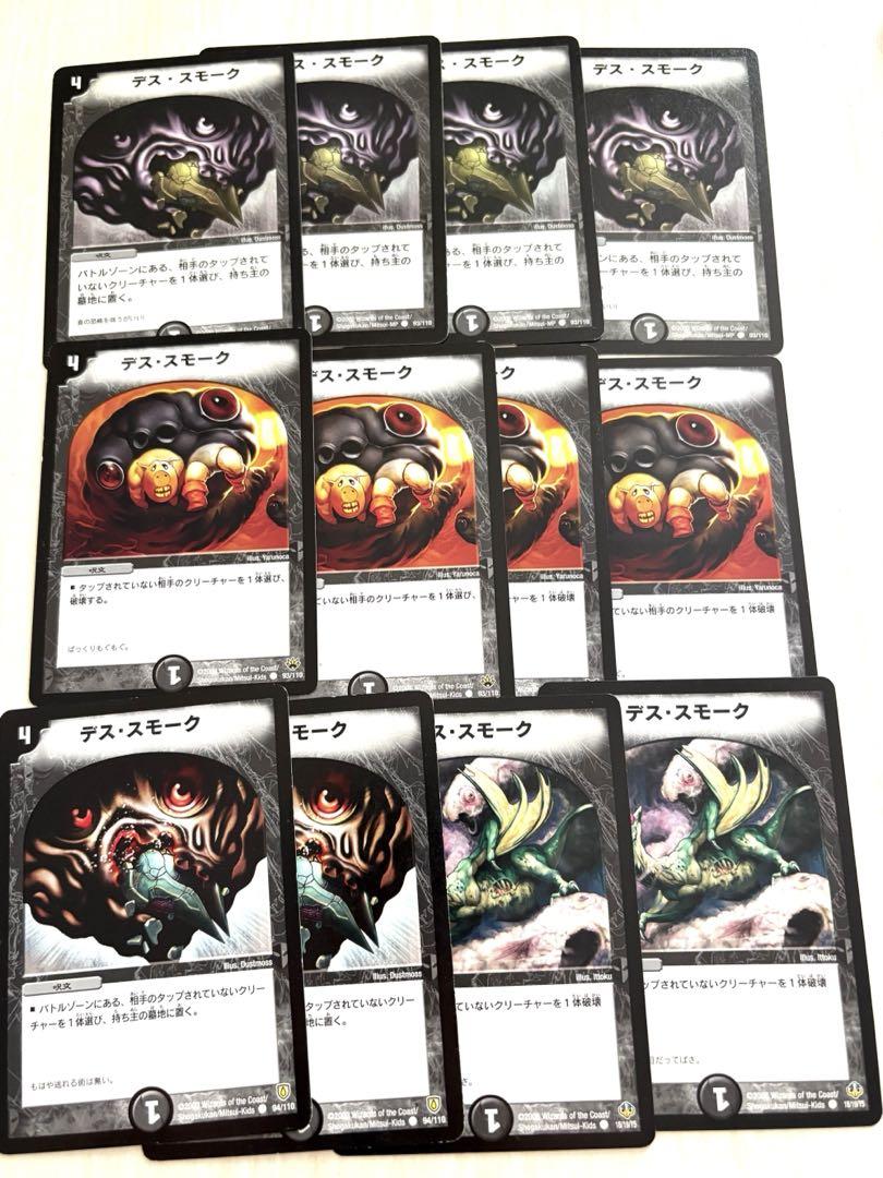 デュエマ 旧枠のみ 大量まとめ売り 約30000枚 引退品 引取品 SR ②