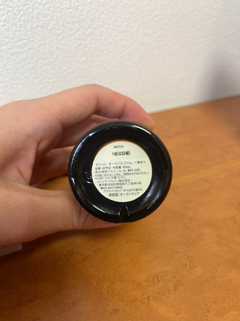 Aesop Tacit Eau de Parfum 50ml Aesop Tacit Eau de Parfum 50ml