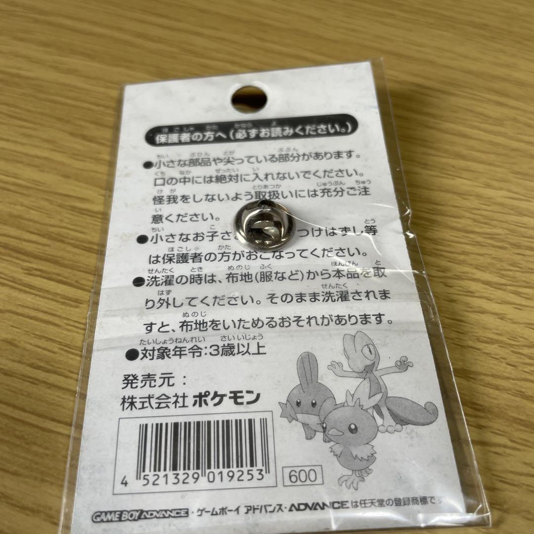 ポケモンセンター カイオーガ 　グラードン　ピンバッジセット