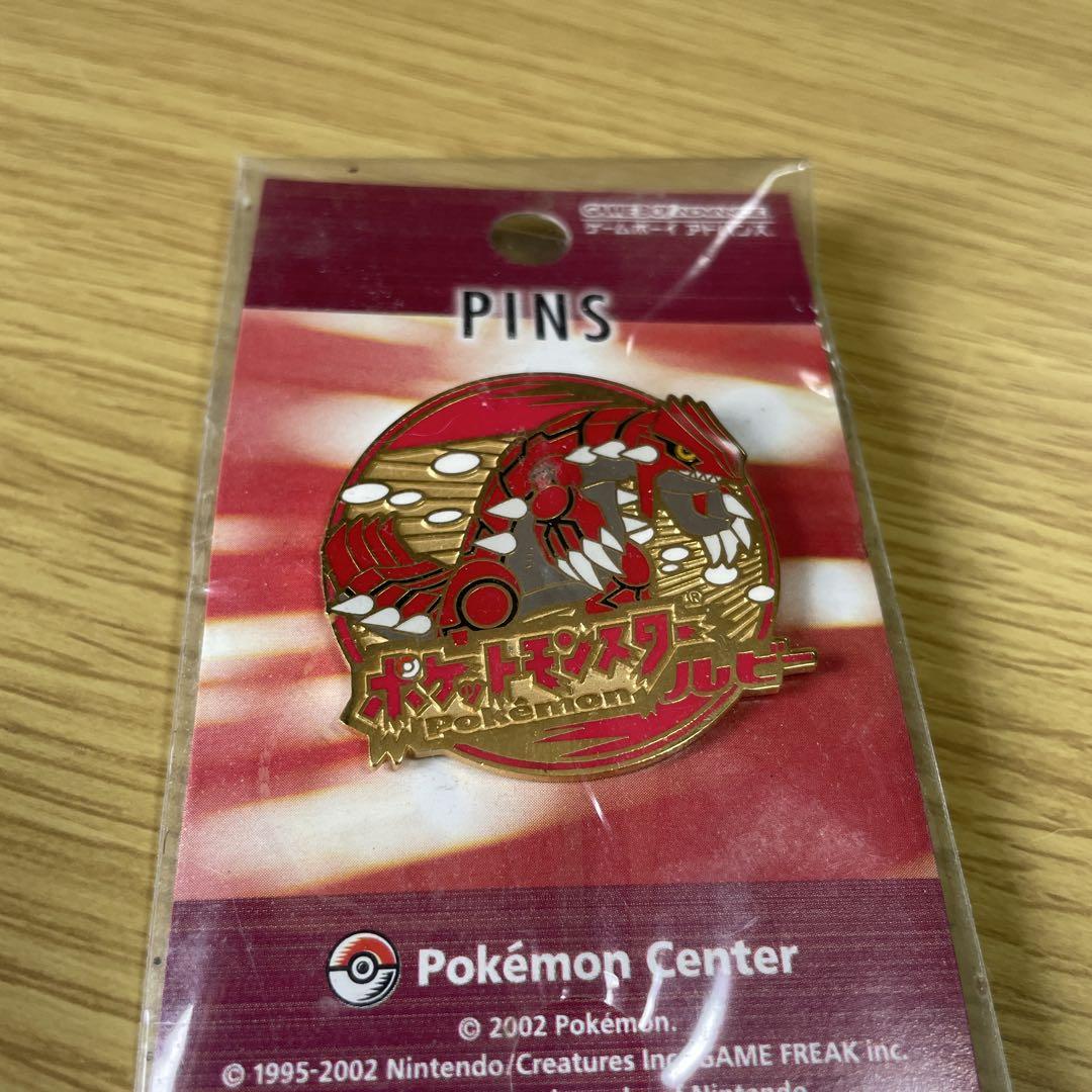 ポケモンセンター カイオーガ 　グラードン　ピンバッジセット