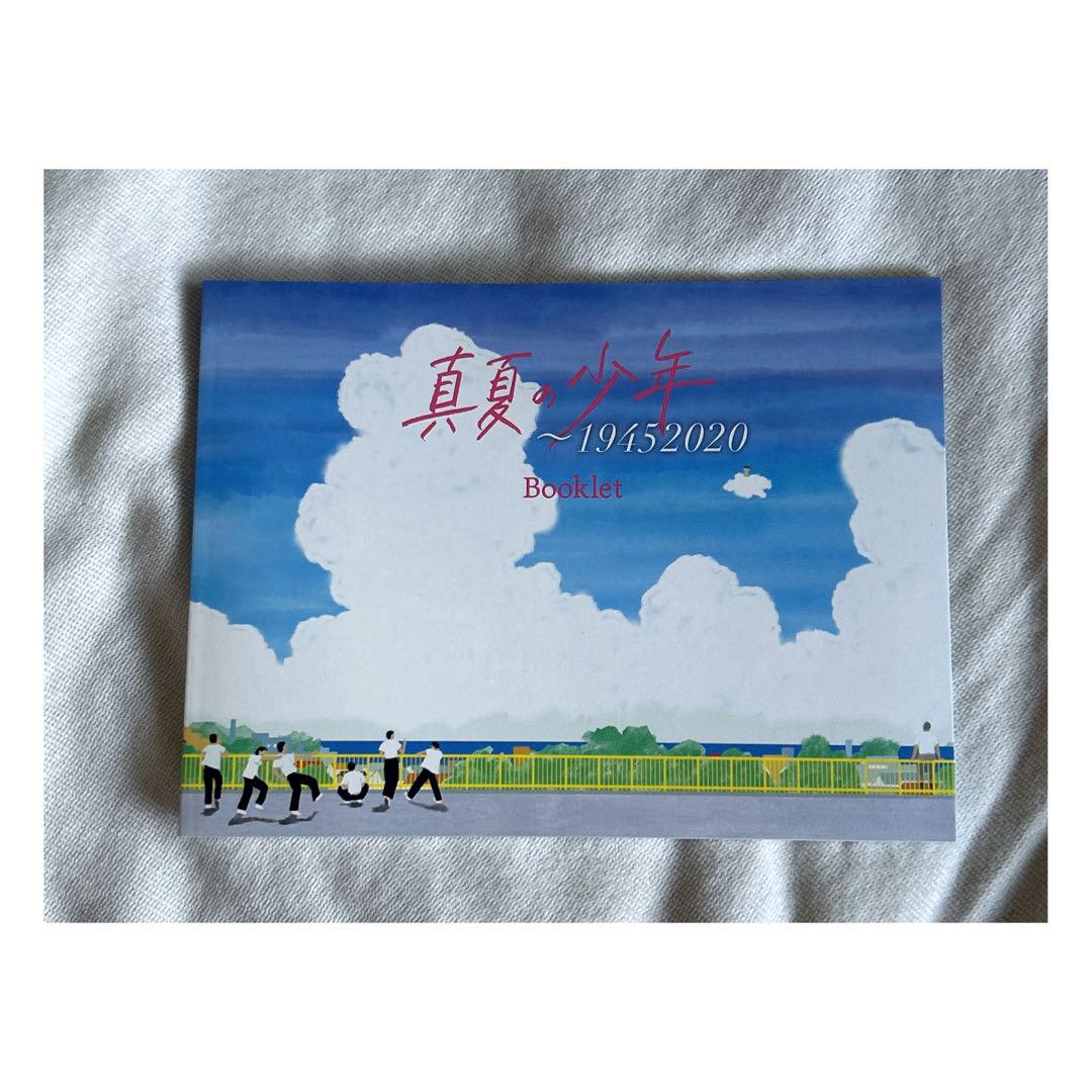 最終値下げ 美品】真夏の少年~19452020 Blu-rayBOX〈5枚組〉 最終値下げ 美品】真夏の少年~19452020 Blu-rayBOX〈5枚組〉