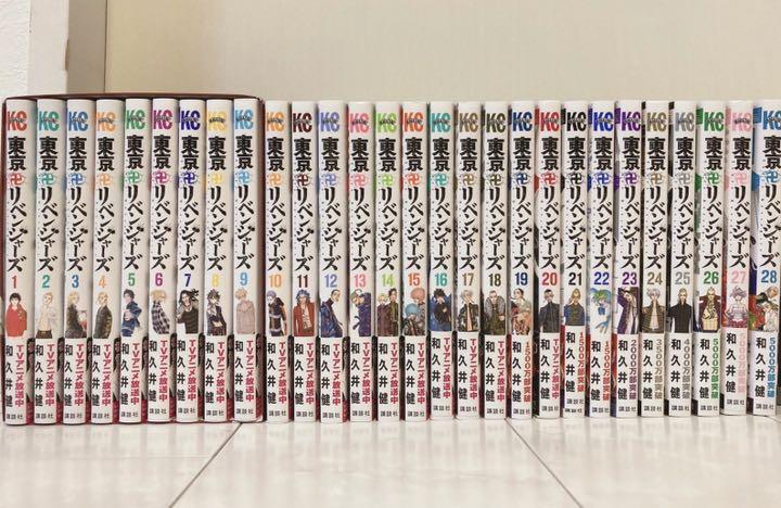東京リベンジャーズ 1巻~28巻 帯付き