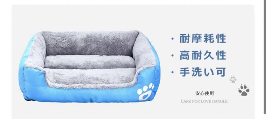 ペット用ベッド