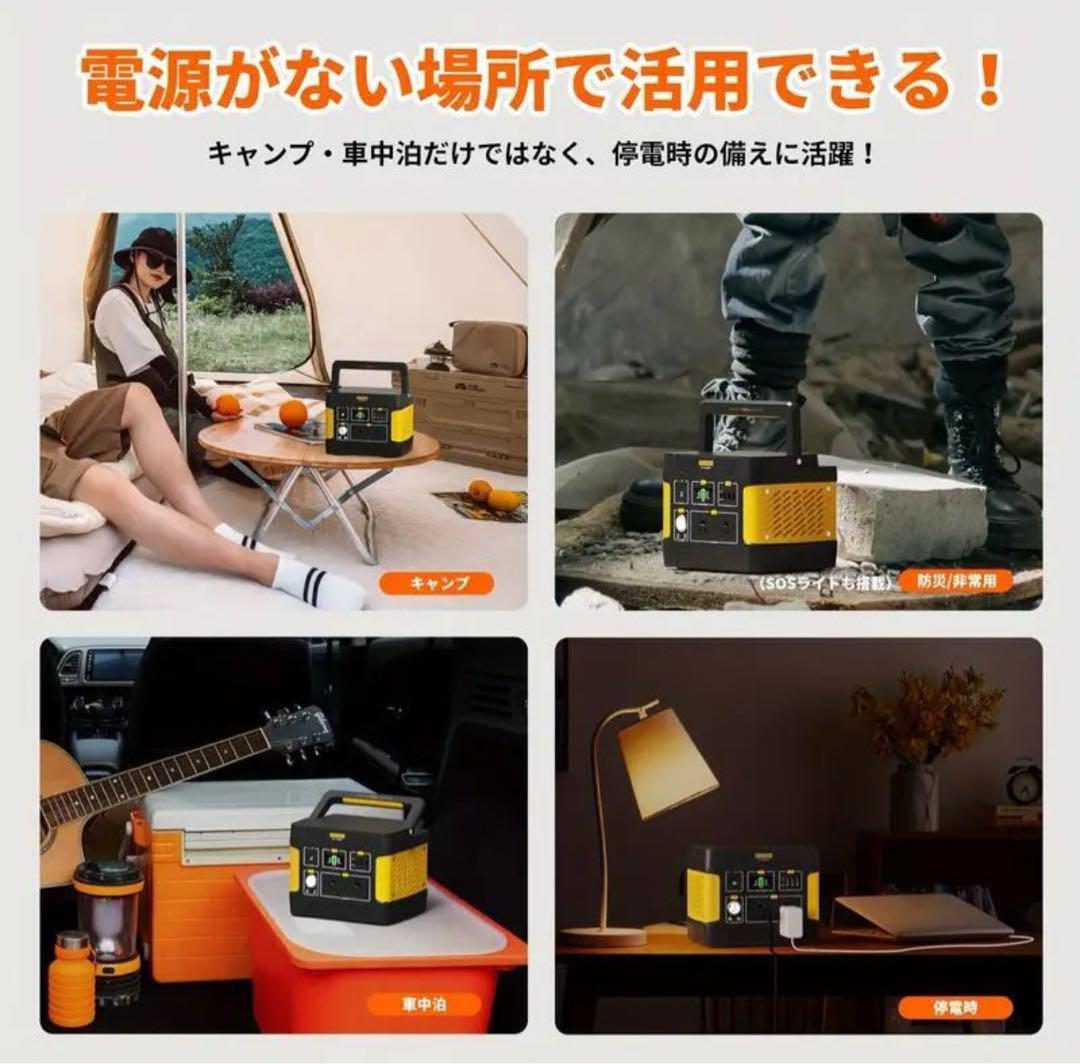 ポータブル電源-355Wh/110938mAh　防災色イエロー ポータブル電源-355Wh/110938mAh 防災色イエロー