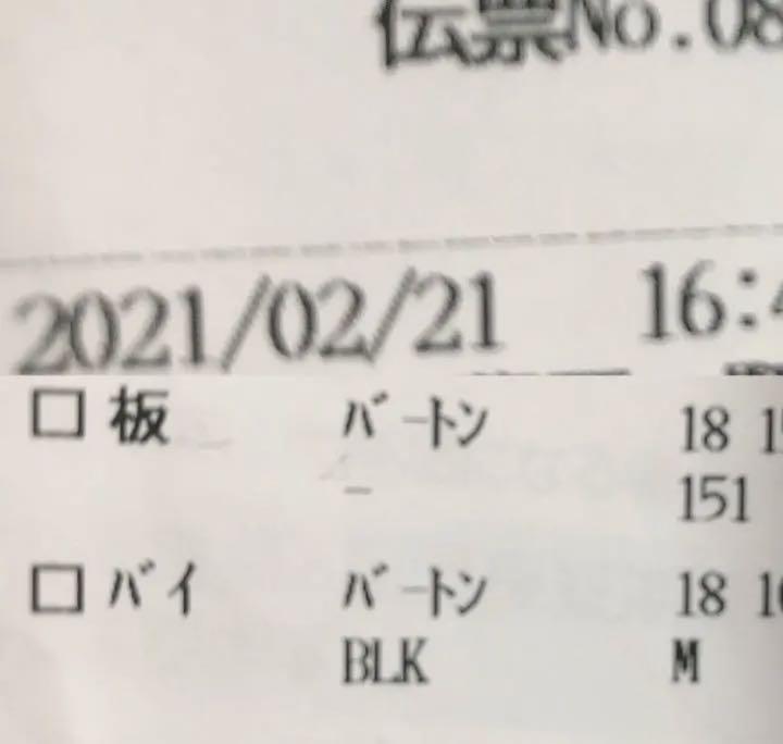 人気お得 新品 Burtonバートンスノーボード&ビンディング kKj0n-m78644103815 未使用 低価NEW