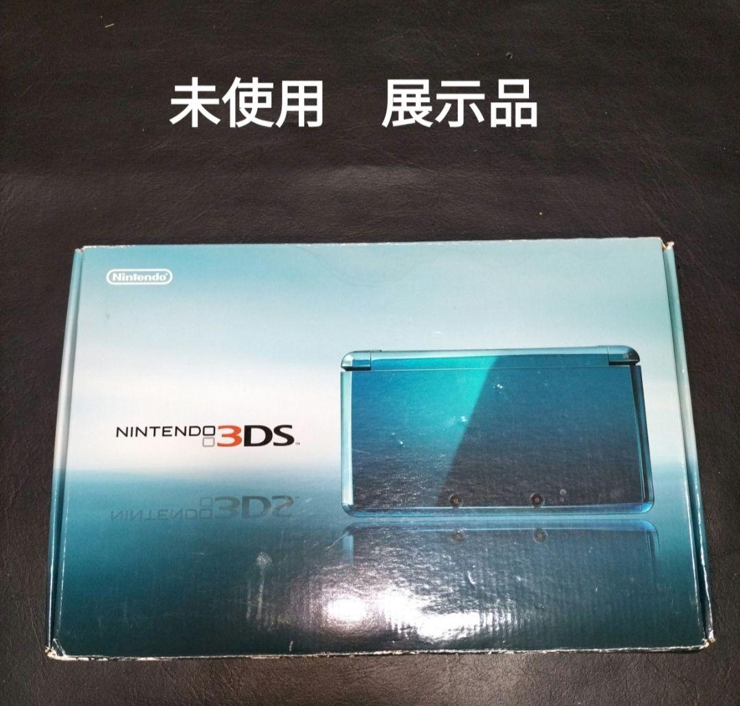 3DS　 未使用　新品　展示品　アクアブルー　　ニンテンドー3ds