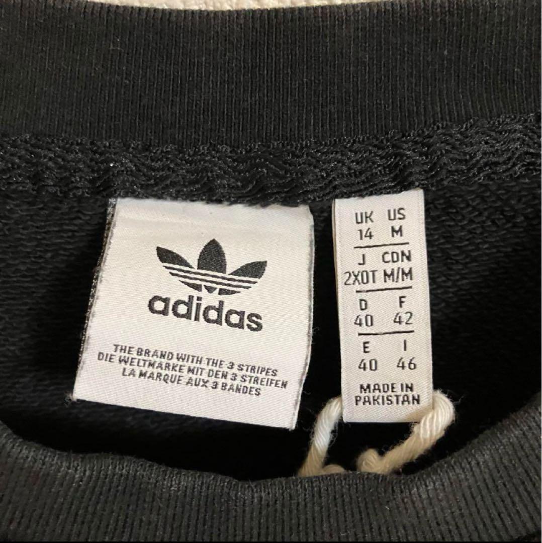 adidas 刺繍ロゴ grungeスウェット ダメージ 3ライン袖太バイカラー