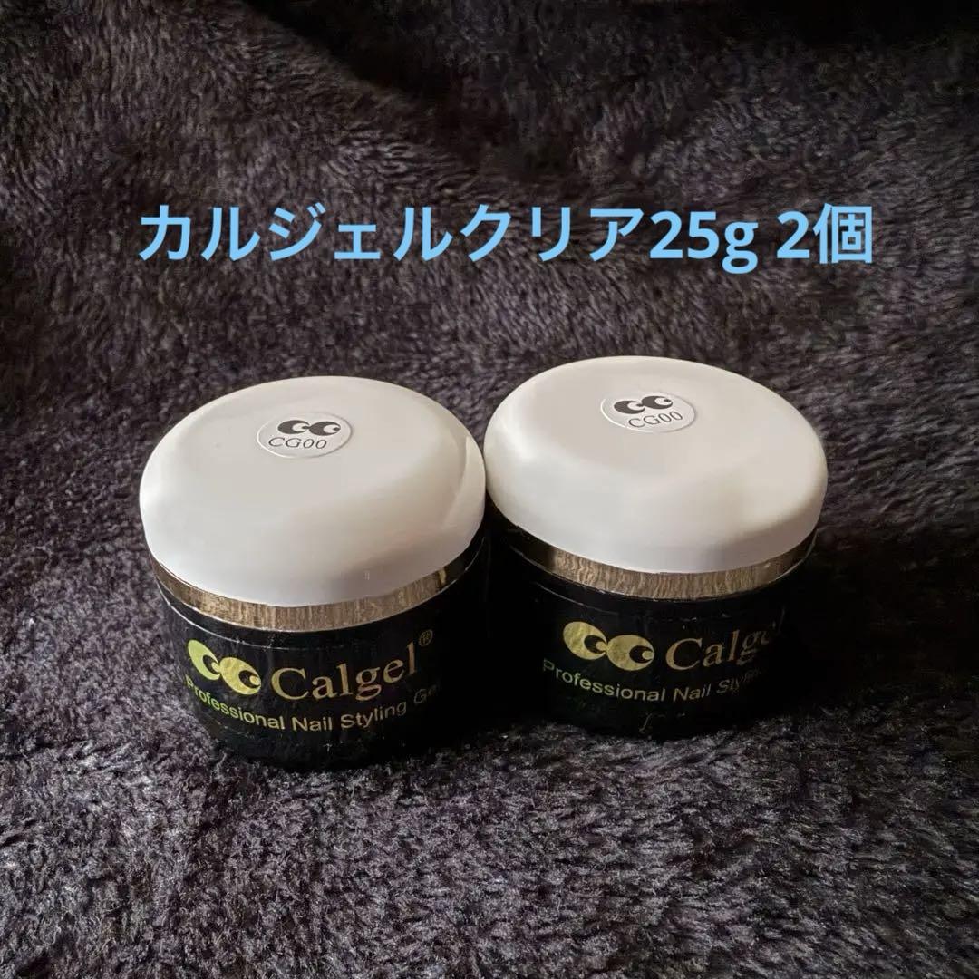行列のできるレビュー商品、集めました。高評価アイテム 新品未使用 メルカリ - 2個 カルジェルクリア25g 正規品 ジェルネイル・ネイルシール