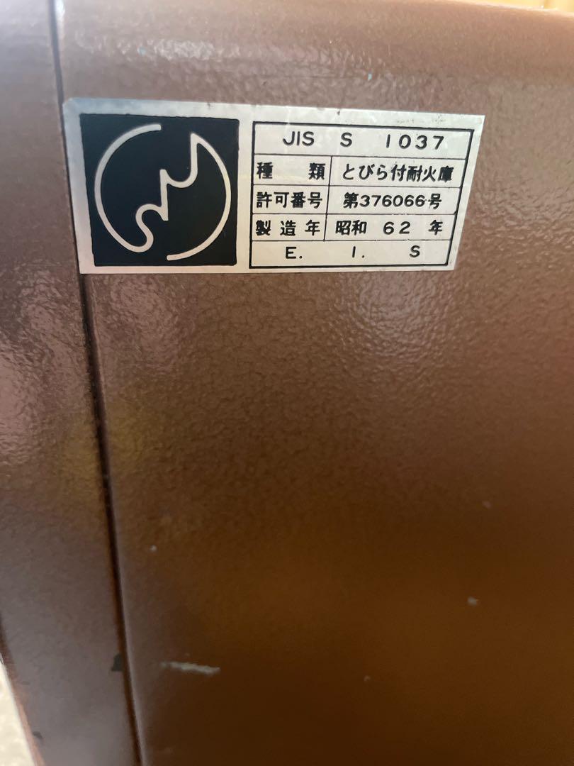 【送料込み】UCHIDA とびら付き耐火庫　耐火金庫 セキュリティ 防犯