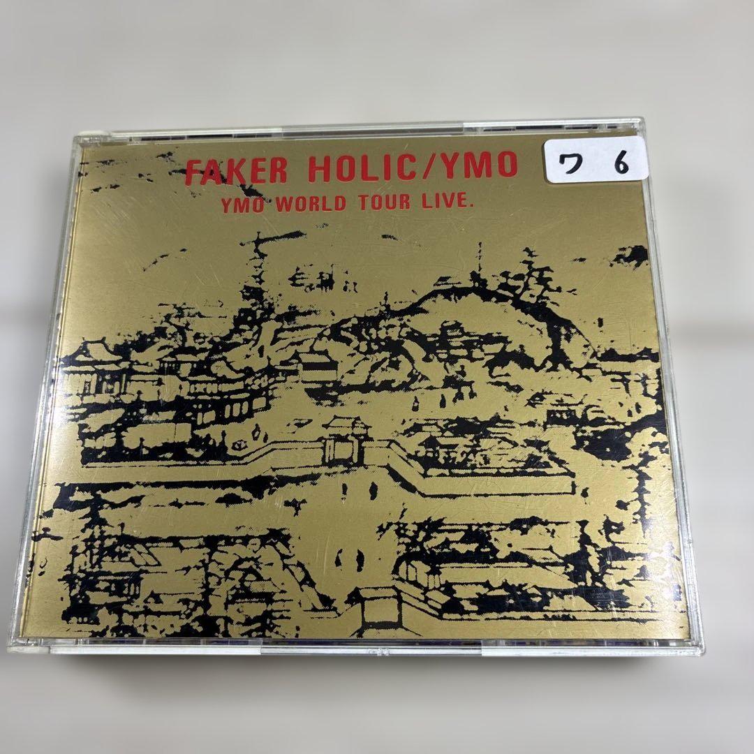 邦楽 FAKER HOLIC/YMO WORLD TOUR LIVE