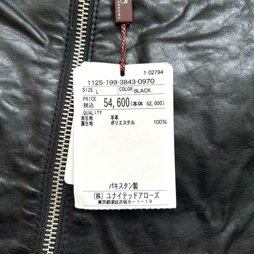 UNITED ARROWS ラムレザー シングルライダースジャケット