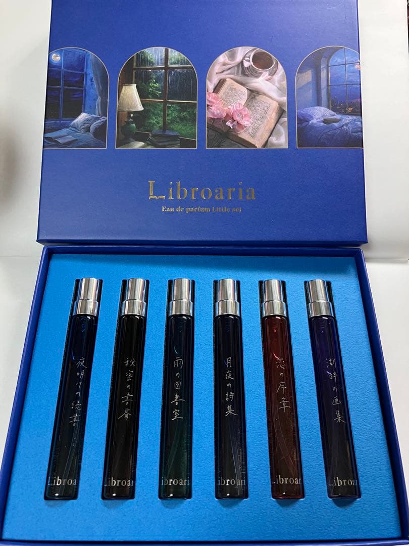 リトル6本セットボックス Libroaria オードパルファン】 - メルカリ