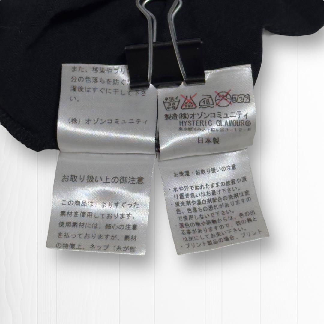 即完売☆入手困難】ヒステリックグラマー TABLOID pt Tシャツ