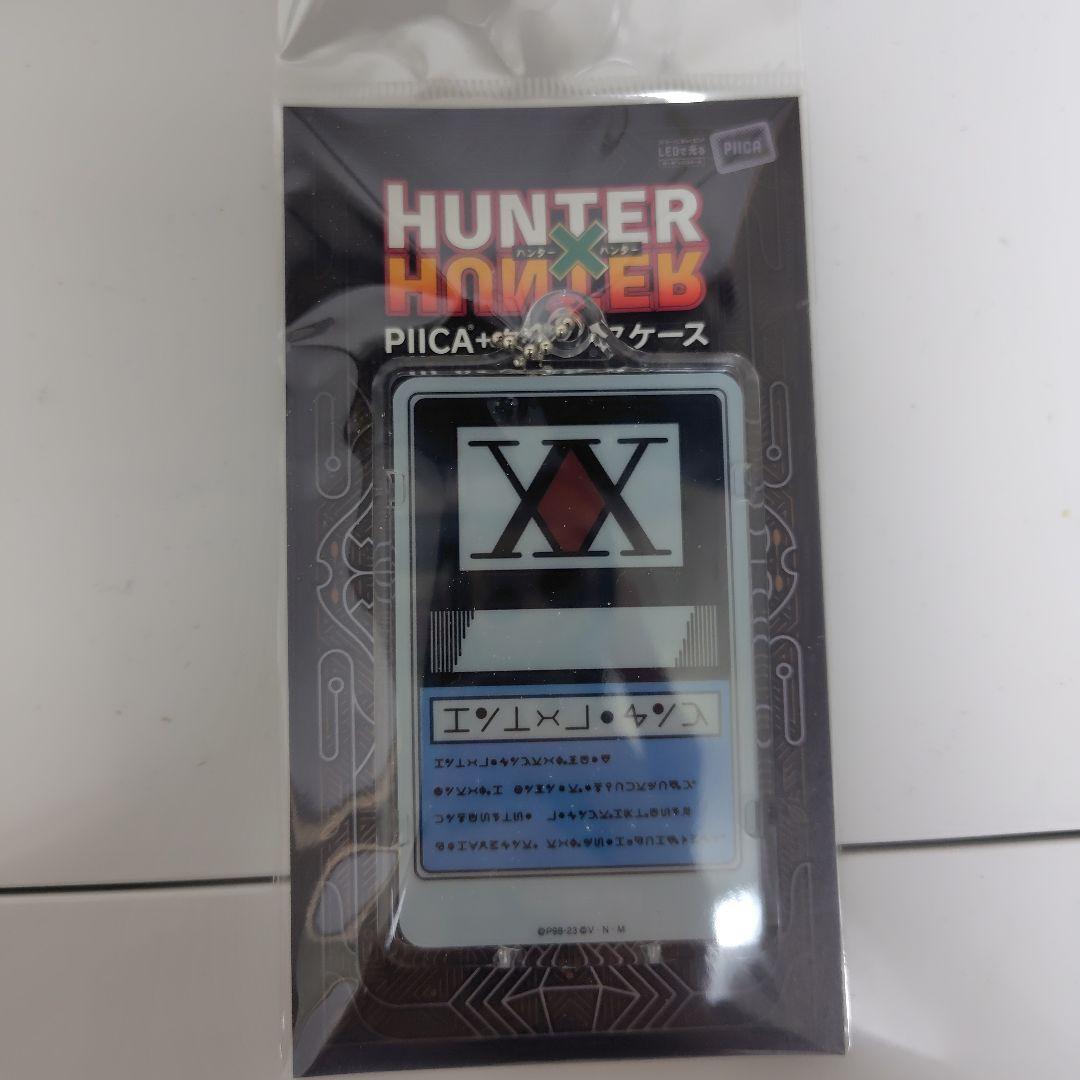 HUNTER×HUNTER PIICA ハンターライセンスパスケース