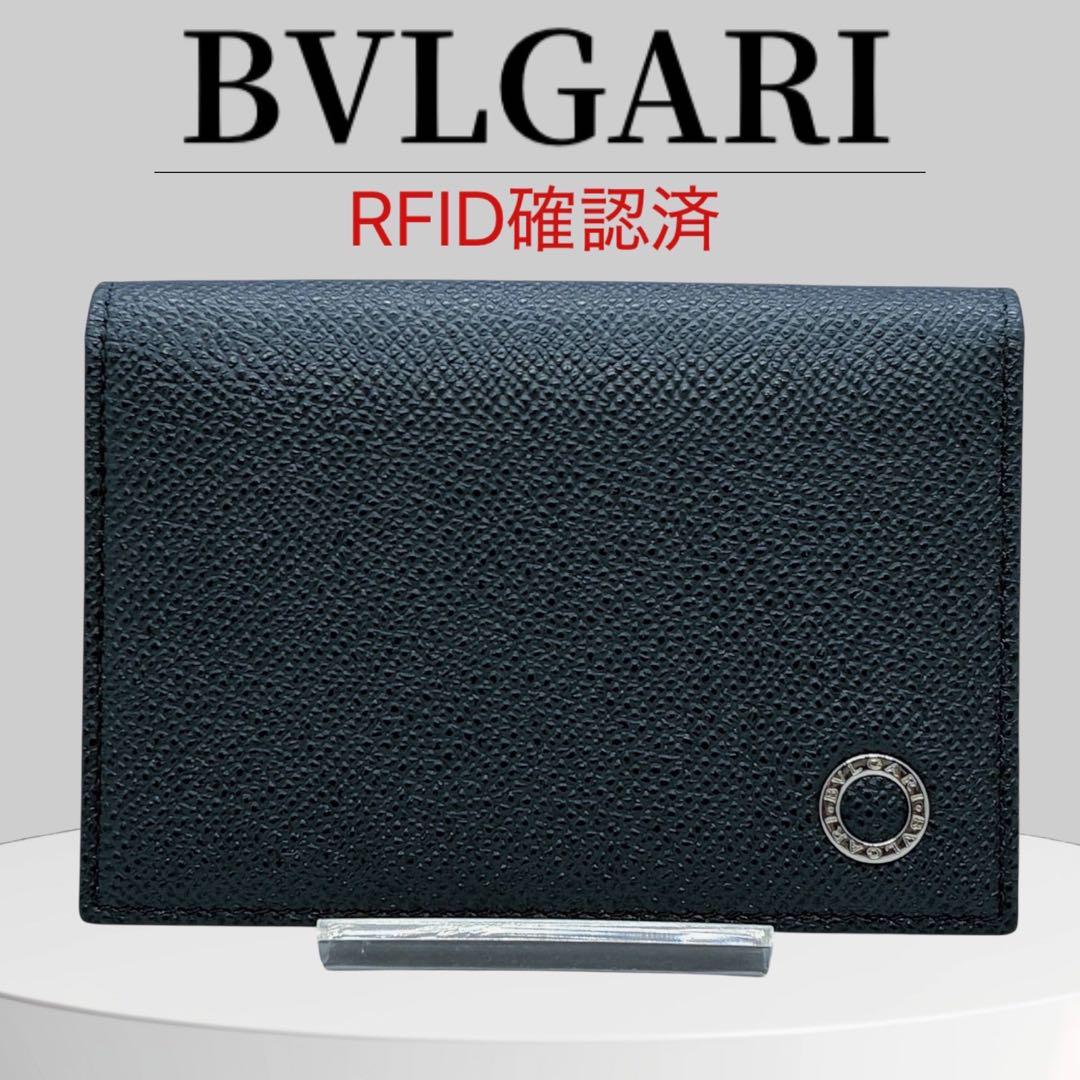 未使用 BVLGARI ブルガリ 名刺入れ ビジネス カードケース ビーゼロワン 極美品✨BVLGARI ブルガリ 名刺入れ ビーゼロワン RFID レザー