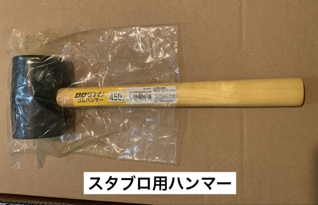 NISHI スターティングブロック