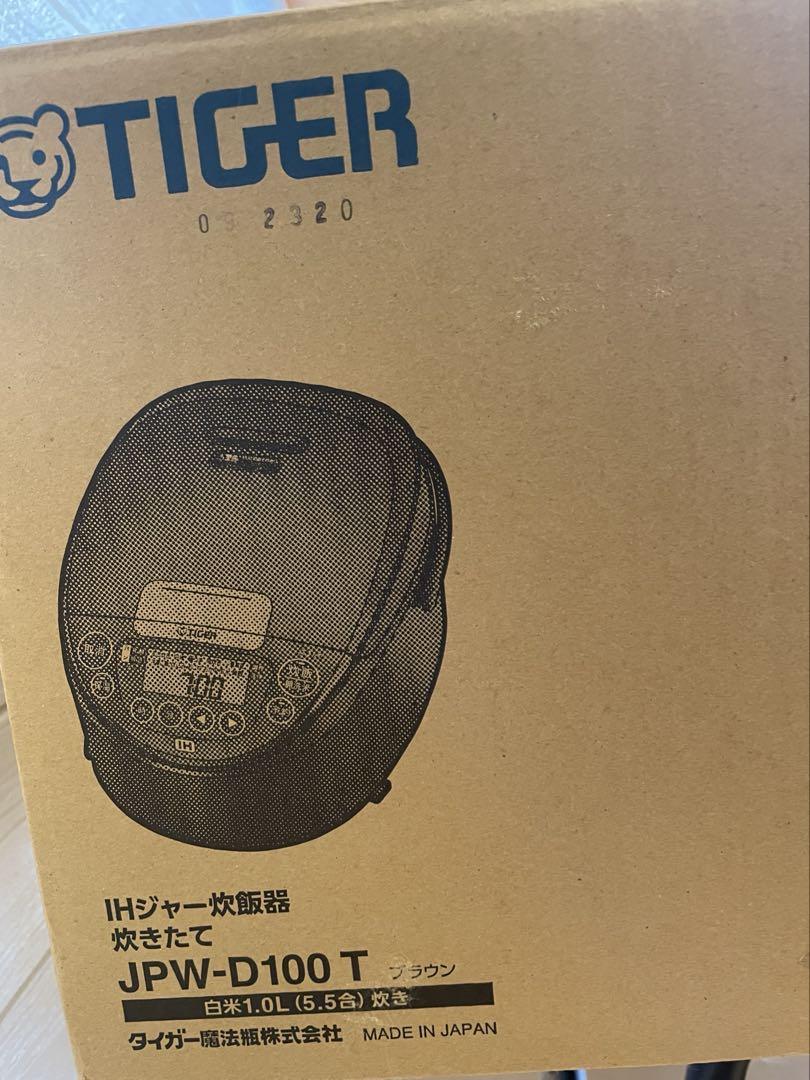 JPW-D100Tブラウン