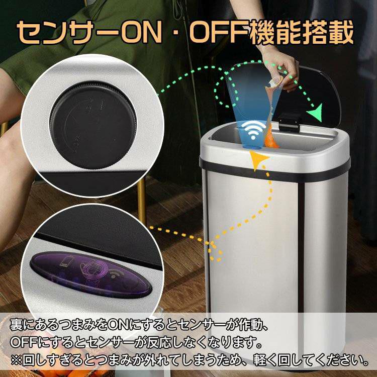 自動開閉式ゴミ箱　自動センサー式ダストボックス　50L