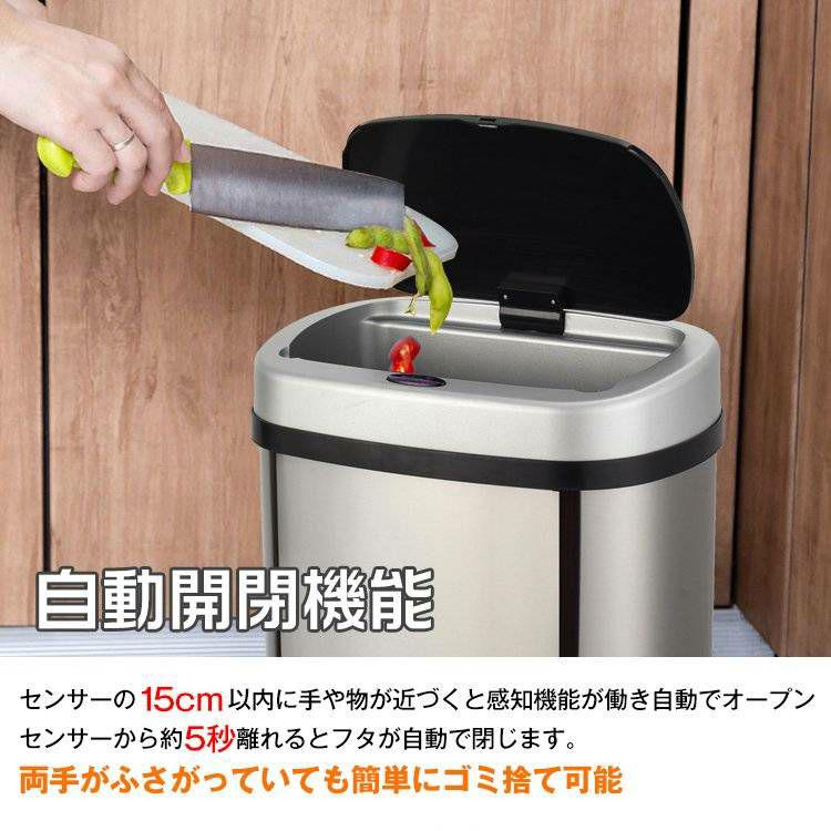 自動開閉式ゴミ箱　自動センサー式ダストボックス　50L