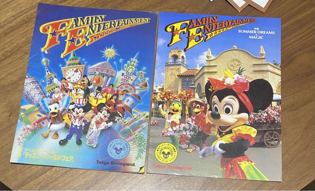 ディズニー　ファミリー・エンタテインメント誌　26冊1986〜92年