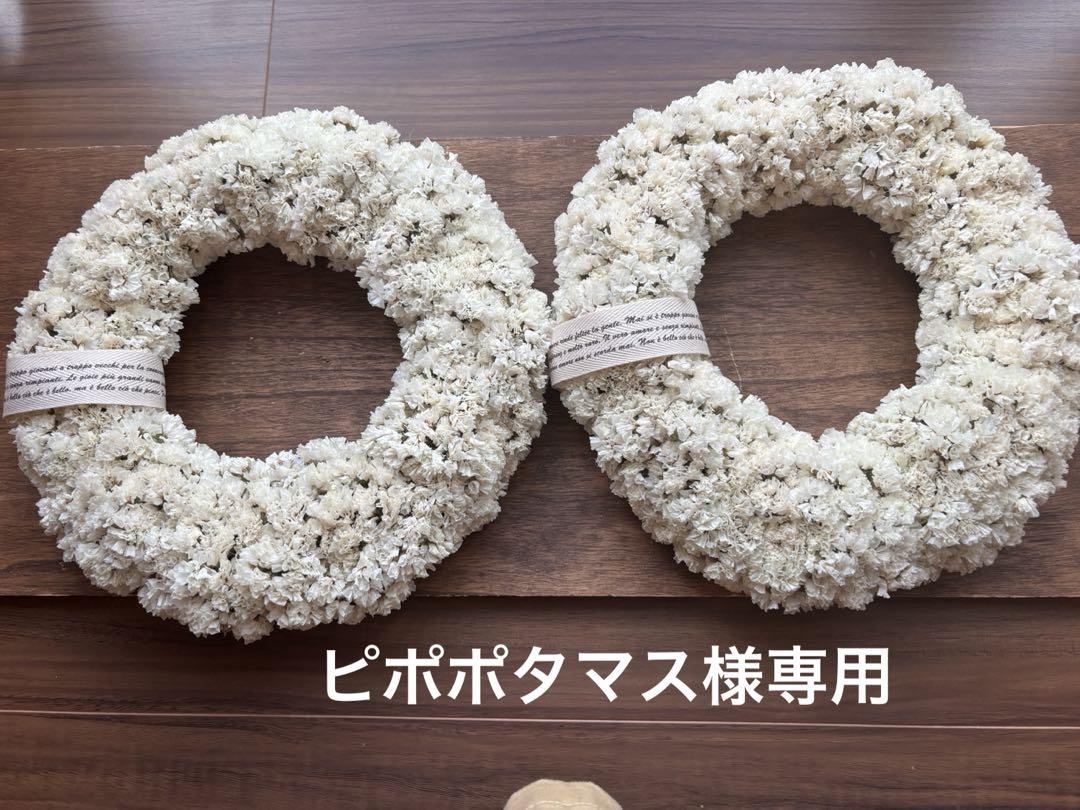 ピポポタマス様