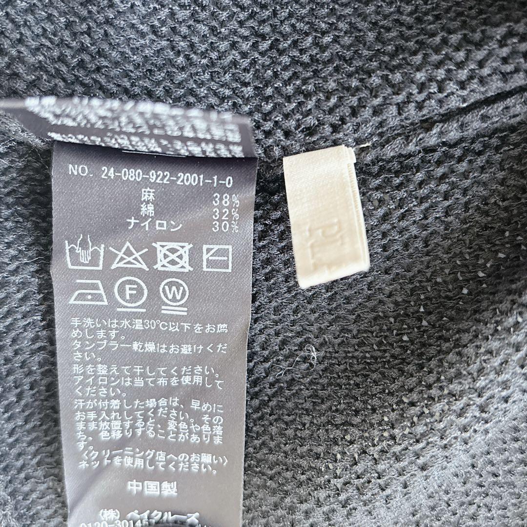plage プラージュ 24SS リネン ミックス プルオーバー ボート