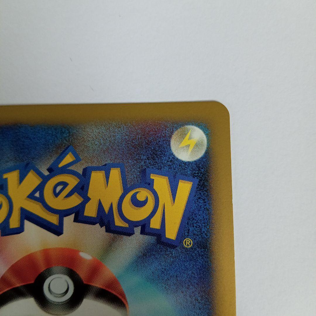 アルセウス LV.100 さばきのつぶて 超克の時空へ | adventure-guides.co.jp