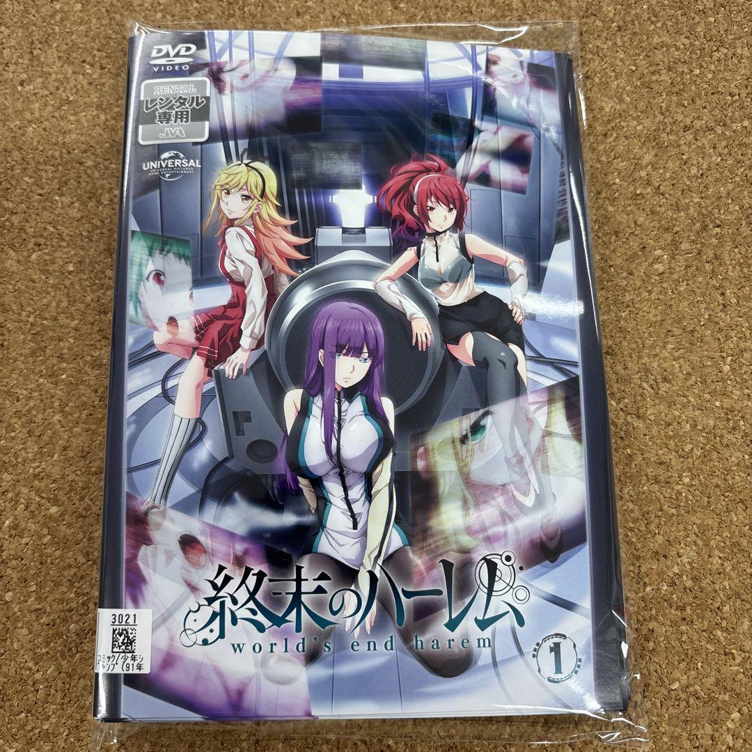 終末のハーレム　1-6 全6巻 全巻セット　DVD 終末のハーレム 1-6 全6巻 全巻セット DVD - メルカリ