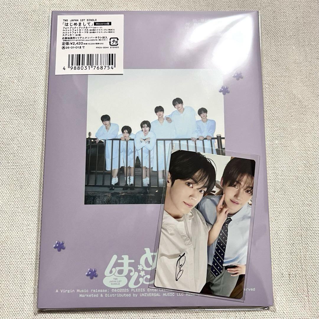 TWS フンフンズ ドフン ジフン はじめまして トレカ weverse盤
