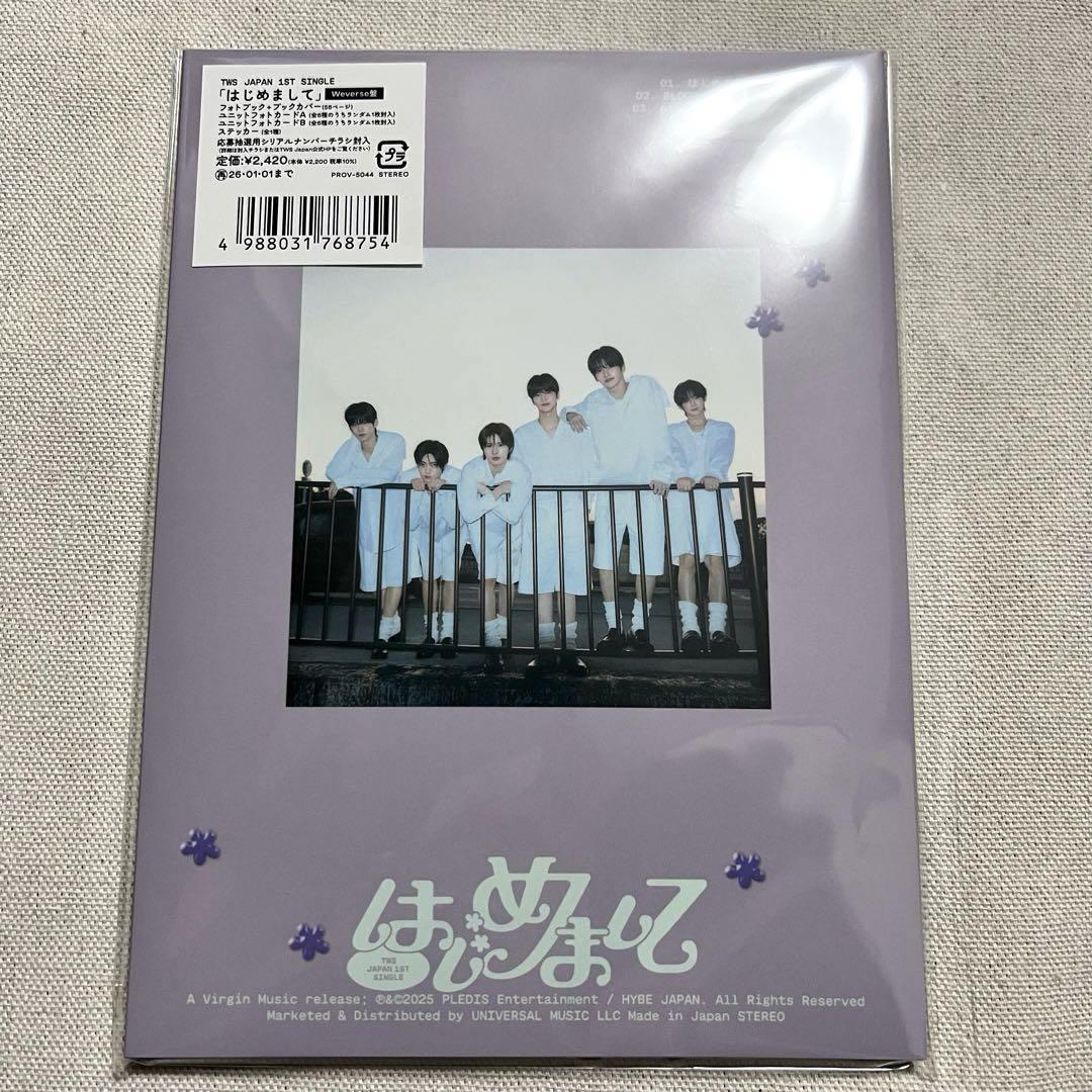 TWS フンフンズ ドフン ジフン はじめまして トレカ weverse盤