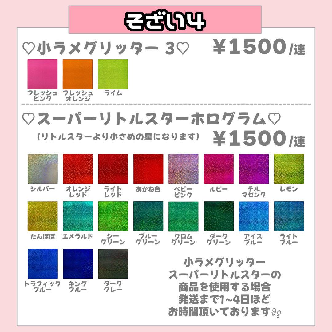 む様専用8/13 うちわ文字 連結文字 オーダー うちわ屋さん